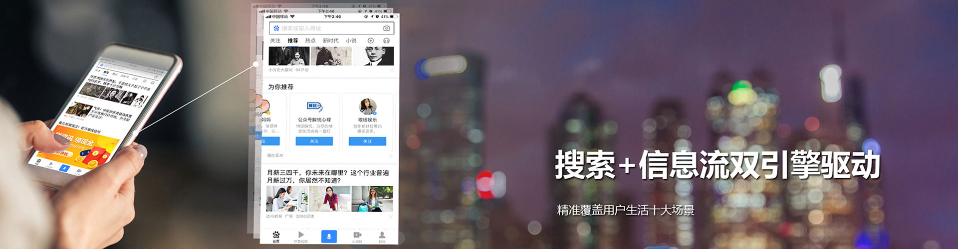 利辛信息流代运营