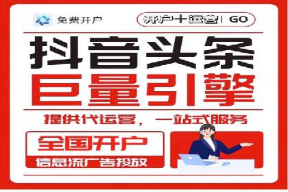 抖音信息流广告的ROI提升方法及成功案例
