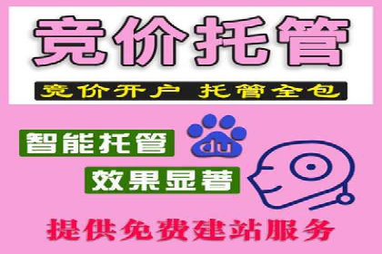 短视频平台信息流广告推广的实战经验