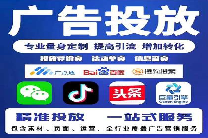 深度解析百度信息流广告的投放策略